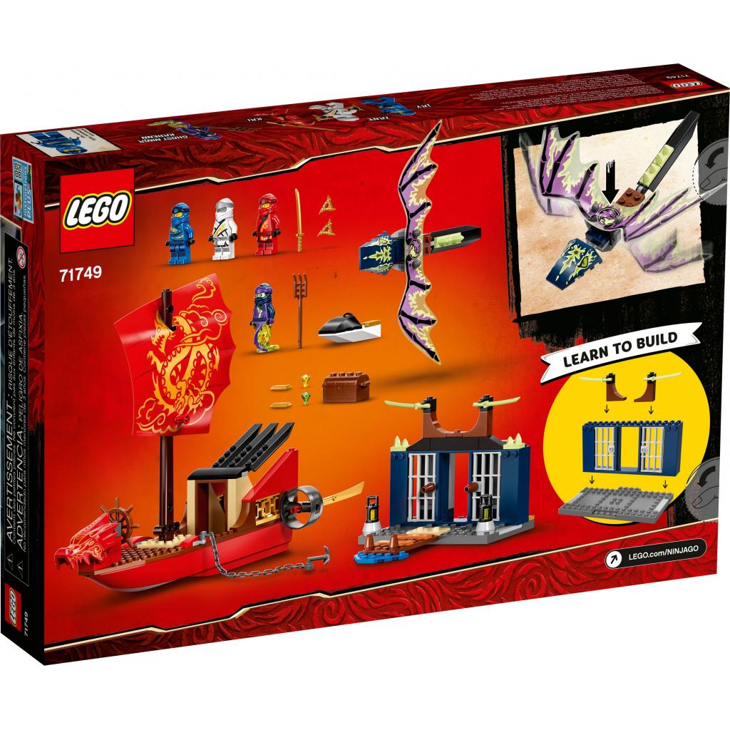 Конструктор LEGO Ninjago «Дар Долі» Вирішальна битва 147 деталей (71749) - зображення 8