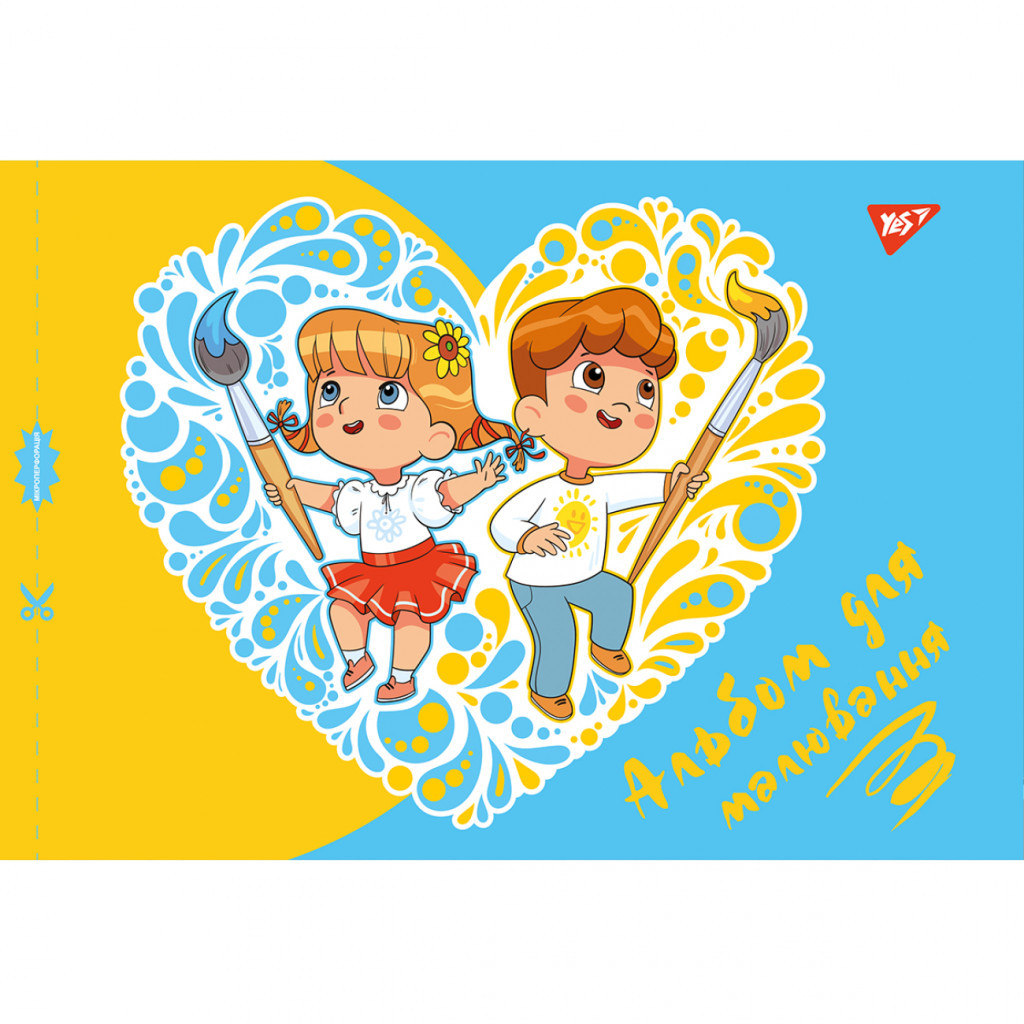 Альбом для малювання Yes А4 20 скоба, з перфорацією для дівчат (130560) - изображение 5