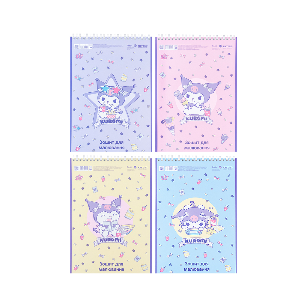 Альбом для малювання Kite Kuromi 30 аркушів (HK24-243) - зображення 1
