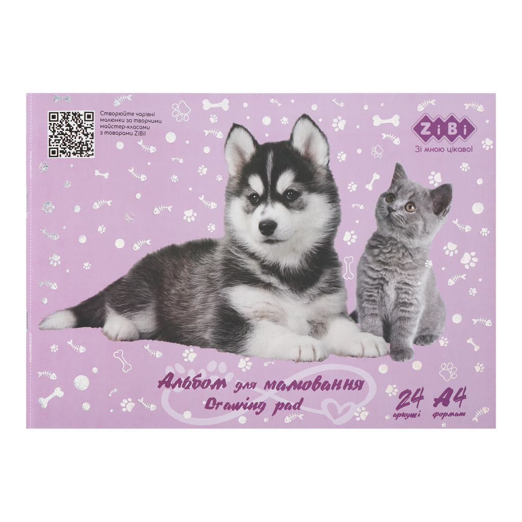 Альбом для малювання ZiBi Kids Line JGRAY FLUFFY А4 24 арк., 120 г/м2, на скобі, бузковий (ZB.1432-26) - зображення 1