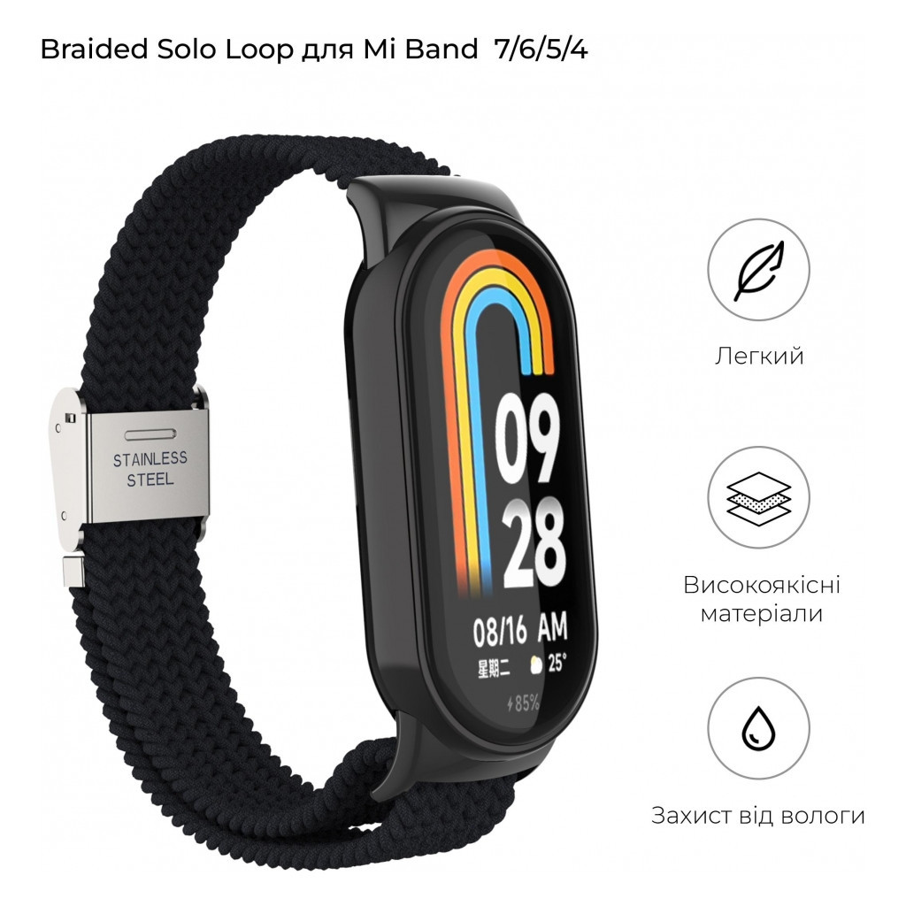 Ремінець до фітнес браслета Armorstandart Braided Solo Loop для Xiaomi Mi Band 7/6/5/4 Black (ARM69902) - зображення 3