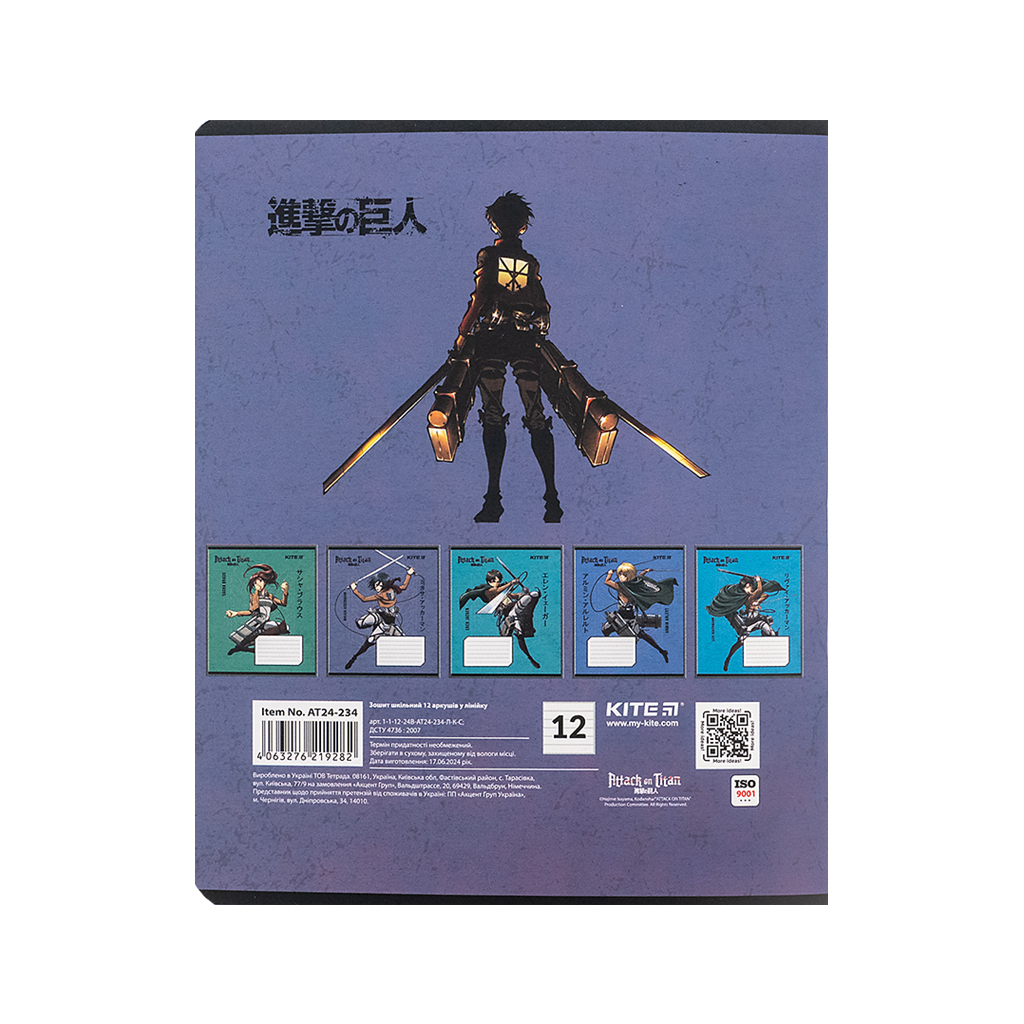 Зошит Kite Attack on Titan, 12 аркушів, лінія (AT24-234) - зображення 7