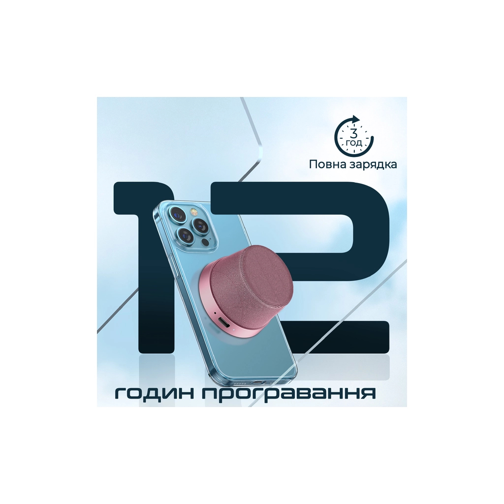 Акустична система Promate Punch 3 Вт Pink (punch.pink) - зображення 6