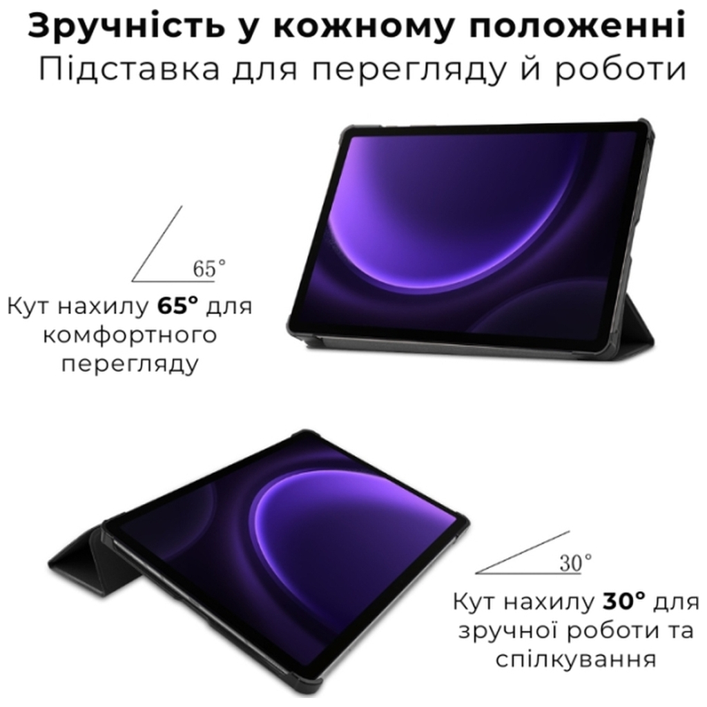 Чохол до планшета AirOn Premium Samsung Galaxy Tab S10 Lite 2025 Black + film (4822352781155) - зображення 3