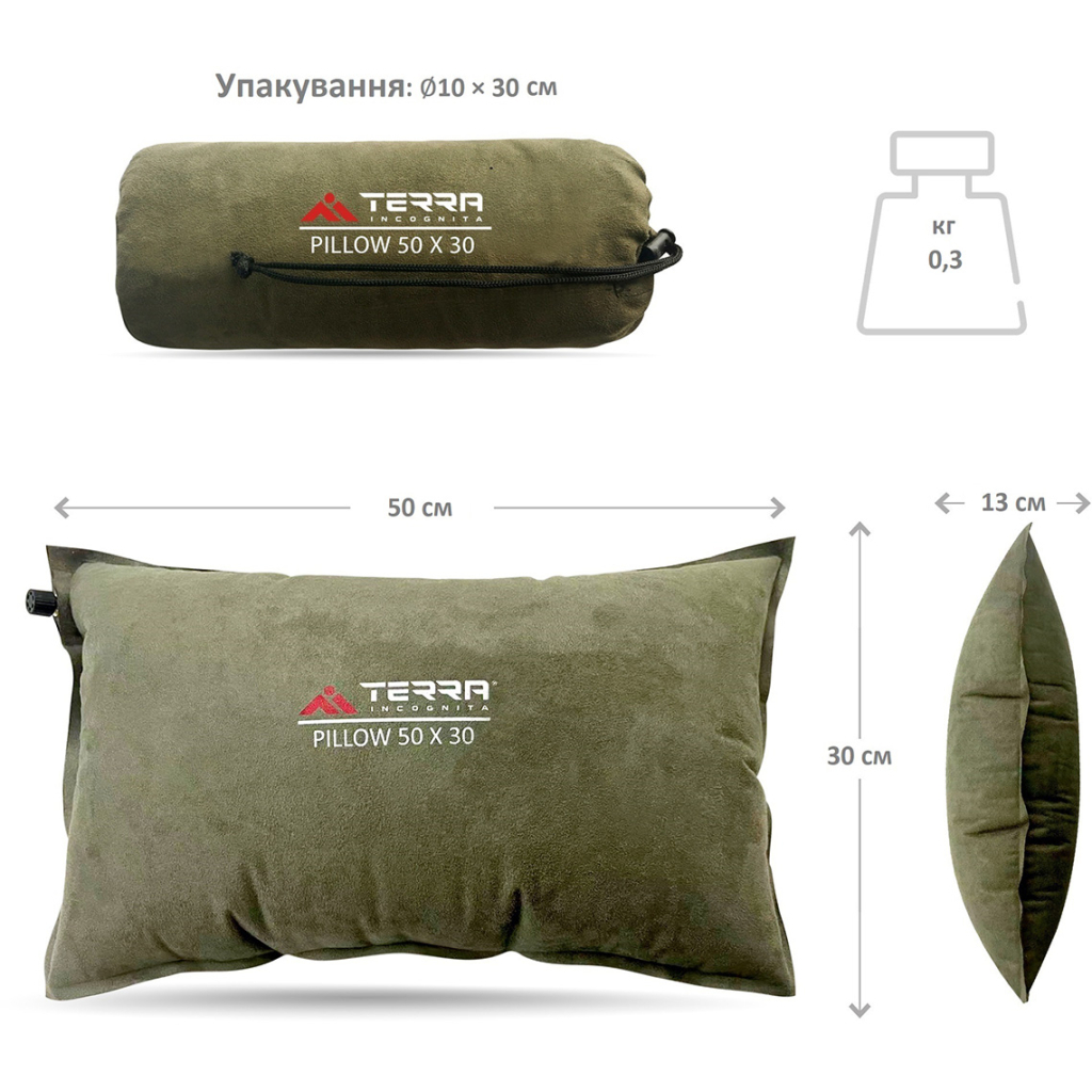 Туристична подушка Terra Incognita Pillow 50x30 (4823081502852) - зображення 3