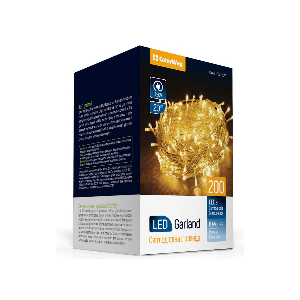Гірлянда ColorWay LED 200 20м 8 функцій теплий колір 220V (CW-G-200L20V) - зображення 1