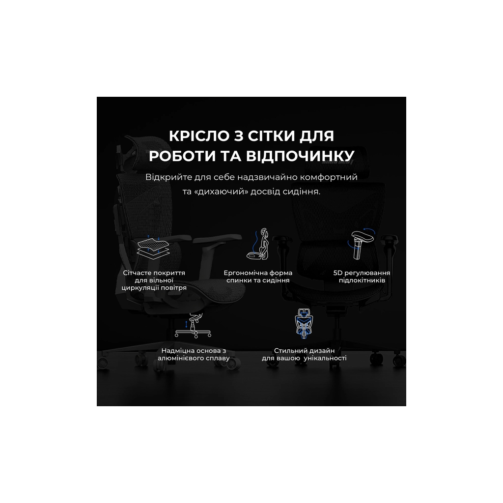 Крісло ігрове Anda Seat X-Air Pro Size XL Mesh Gray (AD-WY-01-GGF-G01) - зображення 7