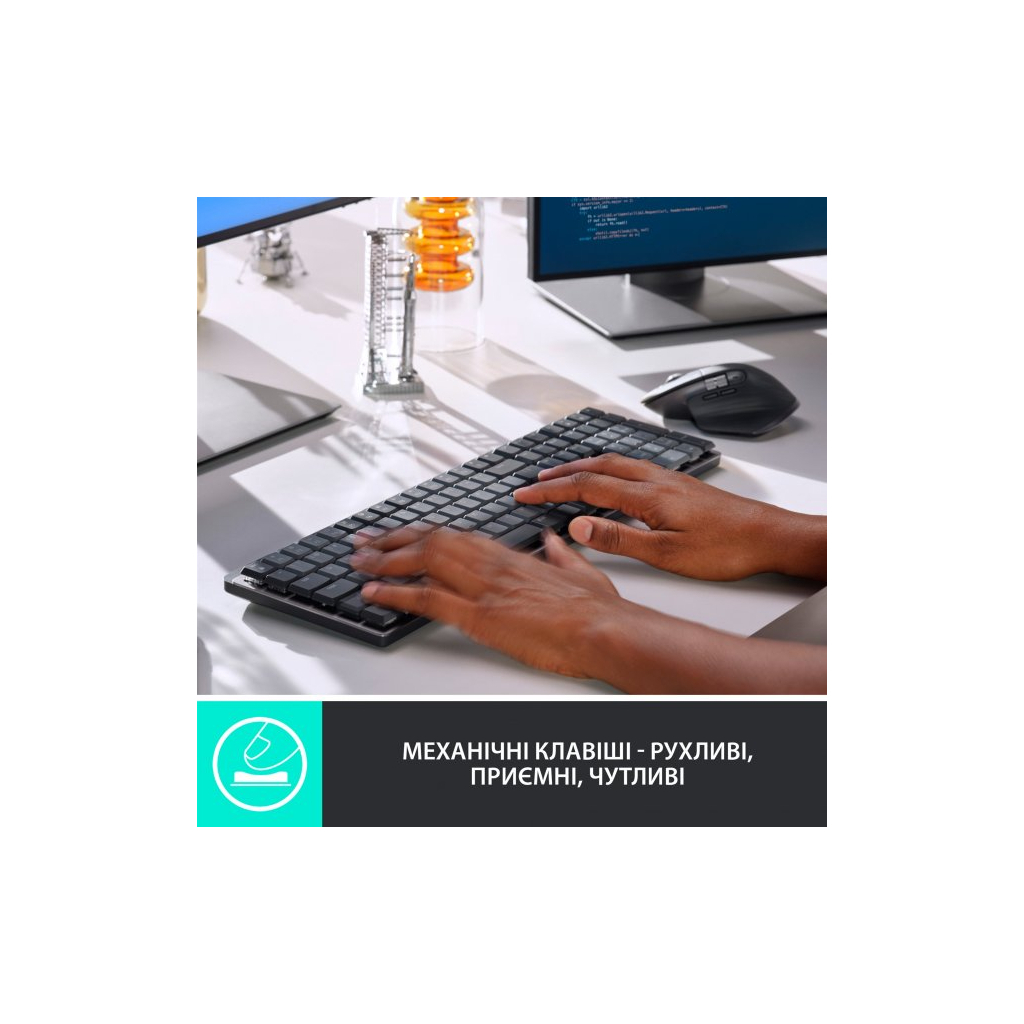 Клавіатура Logitech MX Mechanical Wireless Illuminated Performance UA Graphite (920-010759) - зображення 2