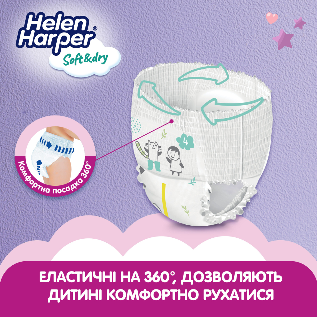 Підгузки Helen Harper Soft&Dry Maxi Розмір 4 (9-15 кг) 44 шт (5411416031703) (271440) - зображення 3