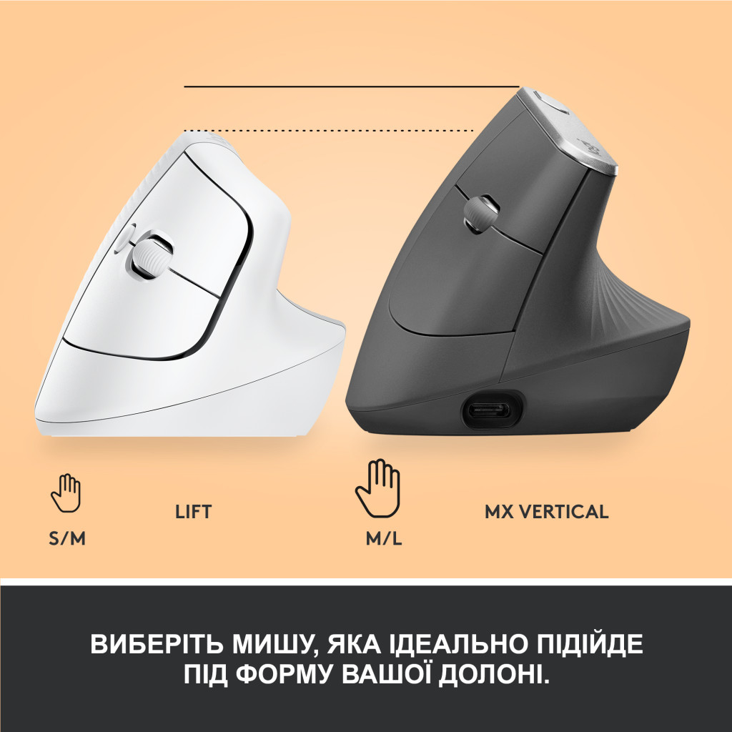 Мишка Logitech Lift Vertical Ergonomic Wireless/Bluetooth White (910-006475) - зображення 8