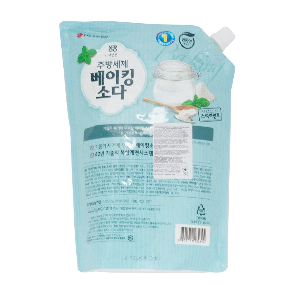 Засіб для ручного миття посуду LG Natural Pong Baking Soda запаска 1.2 л (8801051232394) - зображення 2