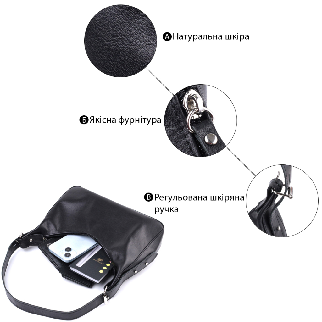 Сумка Shvigel З натуральної шкіри Чорна (22834) - зображення 4