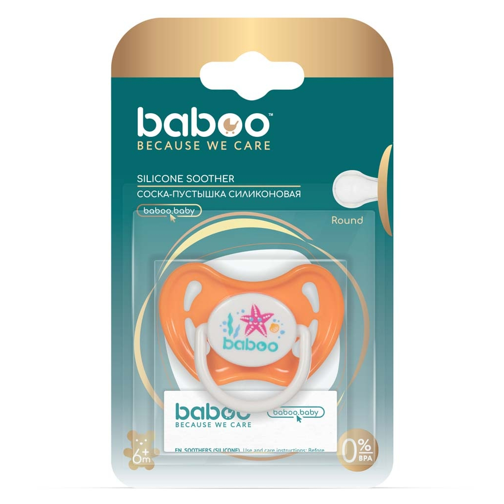 Пустушка Baboo Sea Life силіконова, 6+ міс (помаранчева) (5-028) - зображення 4