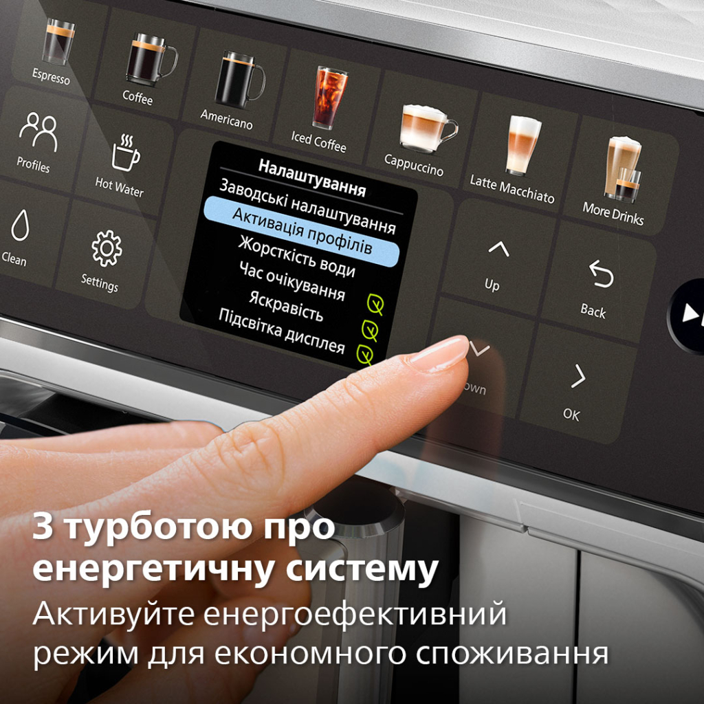 Кавомашина Philips Series 4400 LatteGo EP 4443/70 (EP4443/70) - изображение 10