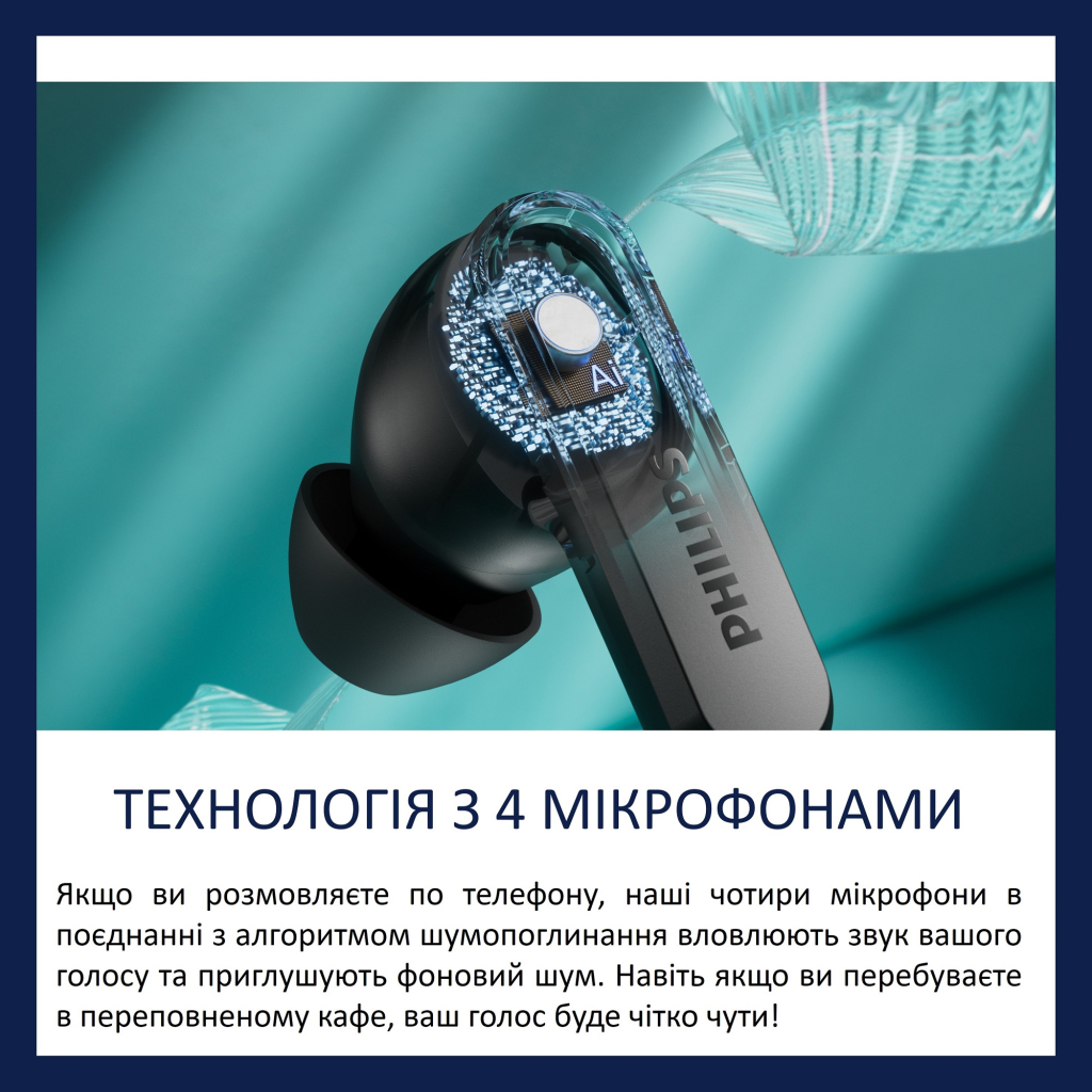 Навушники Philips TAT2000BK/00 Wireless Black (TAT2000BK/00) - зображення 9