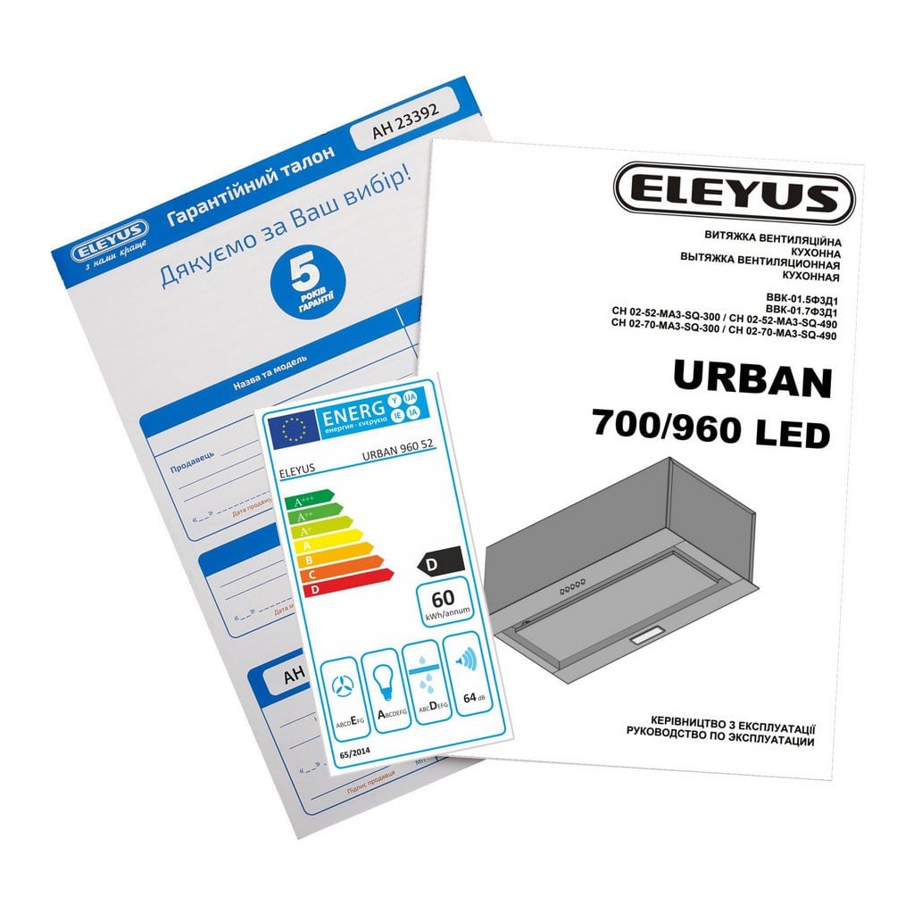 Витяжка кухонна Eleyus URBAN 960 LED 52 IS - изображение 11