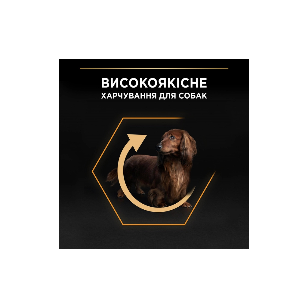 Сухий корм для собак Purina Pro Plan Dog Small&Mini Adult з куркою і рисом 3 кг (7613035114920) - зображення 5