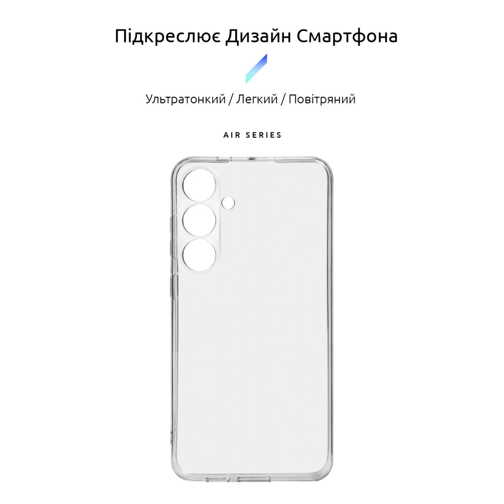 Чохол до мобільного телефона Armorstandart Air Series Samsung S24 Plus Camera cover Transparent (ARM72537) - зображення 3