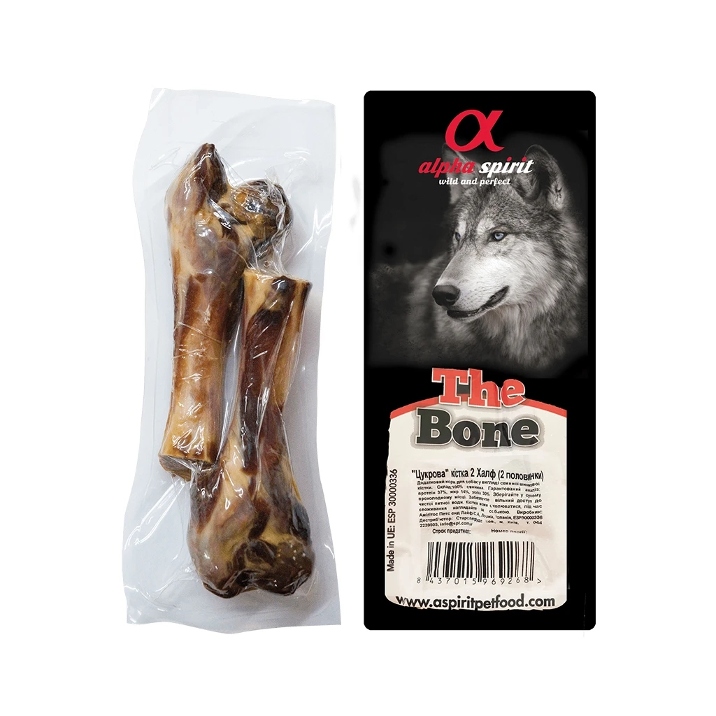 Ласощі для собак Alpha Spirit Ham Bones Two Half Vacuum 2 половинки 15 см (8437015969268) - зображення 1