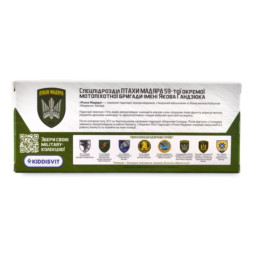 Машина TechnoDrive Автомодель серії Шеврони Героїв - Ford F-150 SVT Raptor - Птахи Мадяра (250363M) - зображення 6