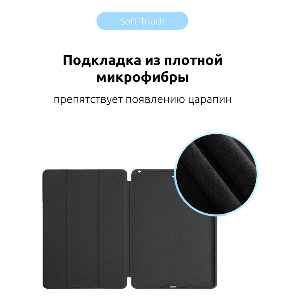 Чохол до планшета Armorstandart Smart Case Apple iPad 10.2 (2021/2020/2019) Black (ARM55900) - зображення 4