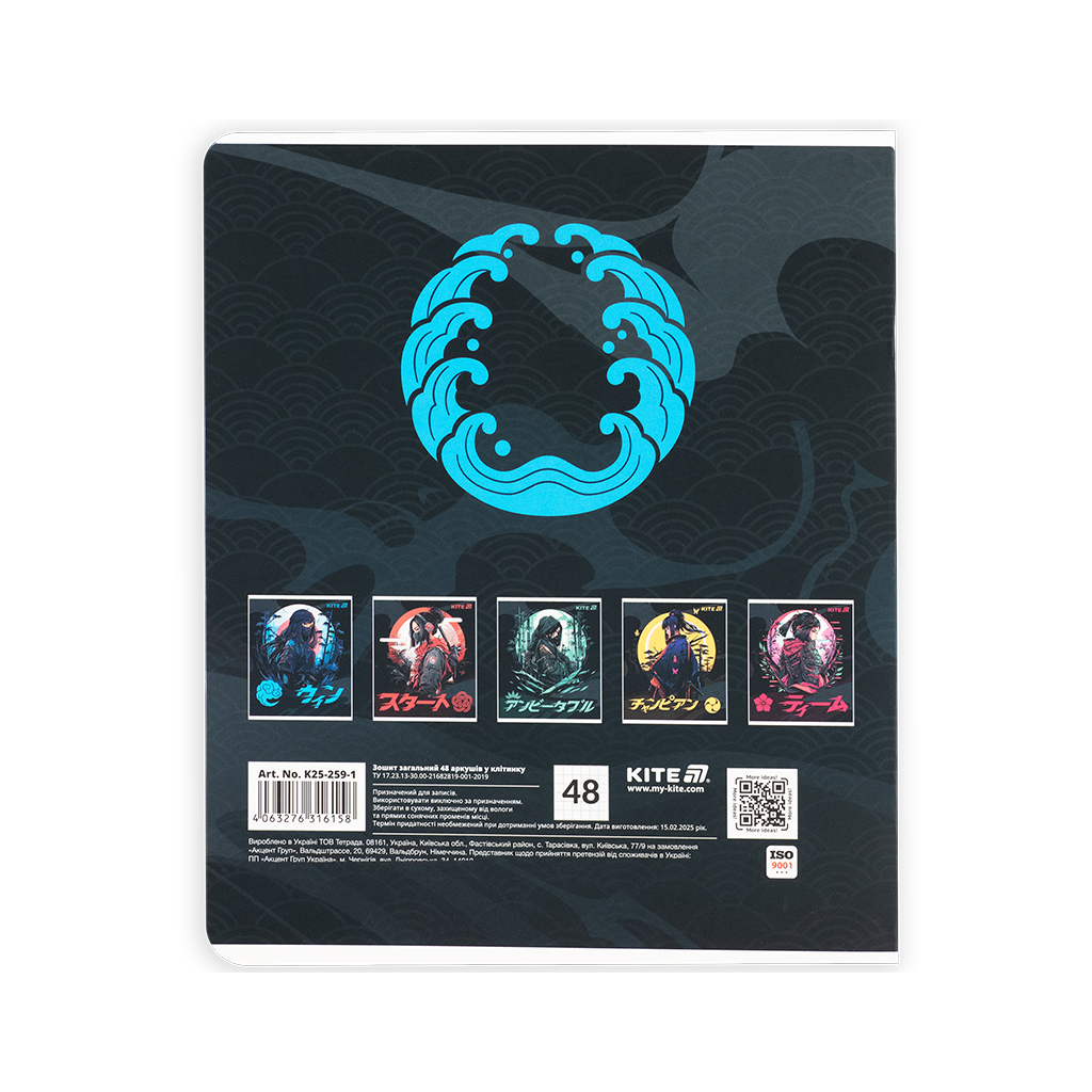 Зошит Kite Anime, 48 аркушів, клітинка (K25-259-1) - зображення 12