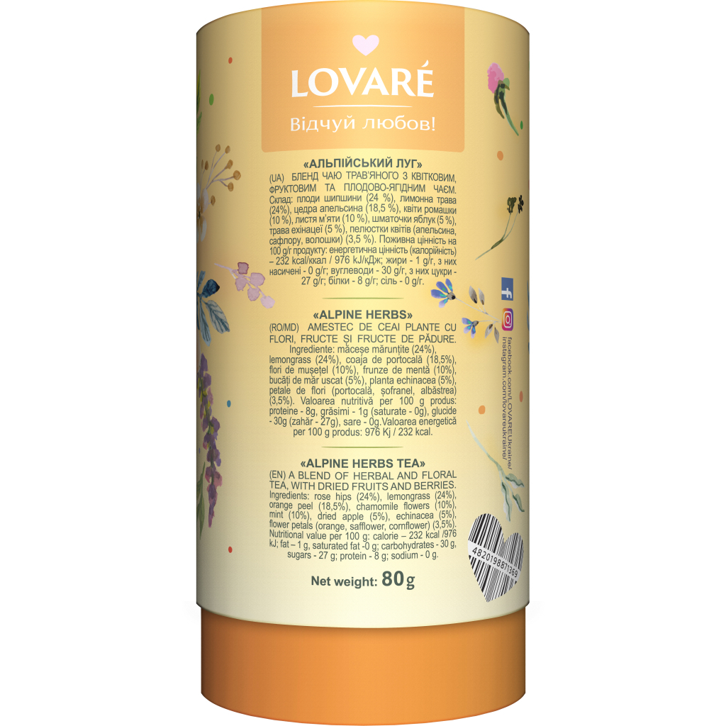 Чай Lovare Альпійські трави 80 г (71369) - зображення 3