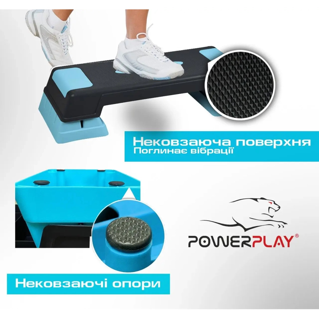 Степ-платформа PowerPlay 3 рівні Чорно-блакитна (PP_4329_(3)_Black/Blue) - зображення 8