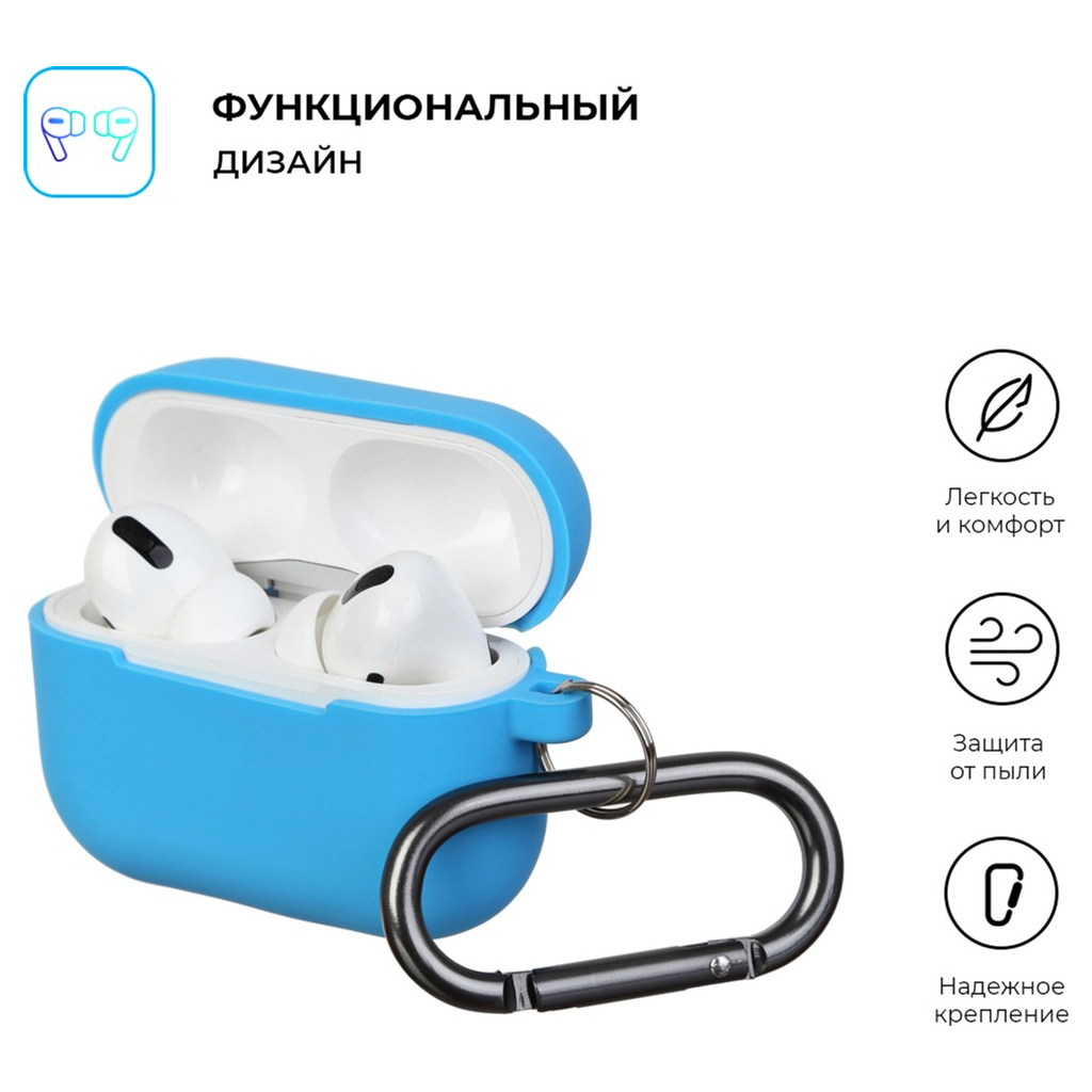 Чохол для навушників Armorstandart Hang Case для Apple Airpods Pro Blue (ARM56073) - зображення 2
