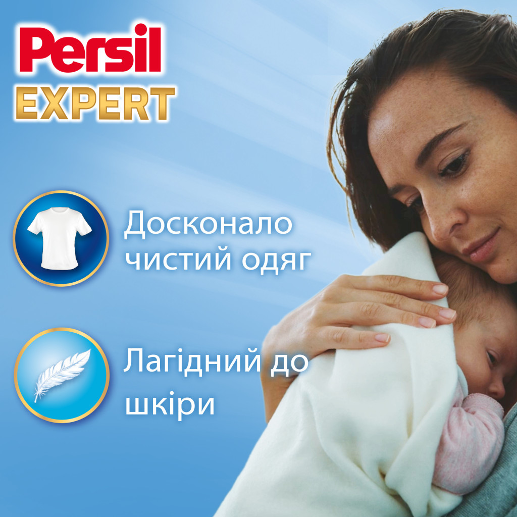 Пральний порошок Persil Expert Deep Clean Автомат Sensitive 2.7 кг (9000101804836) - зображення 2
