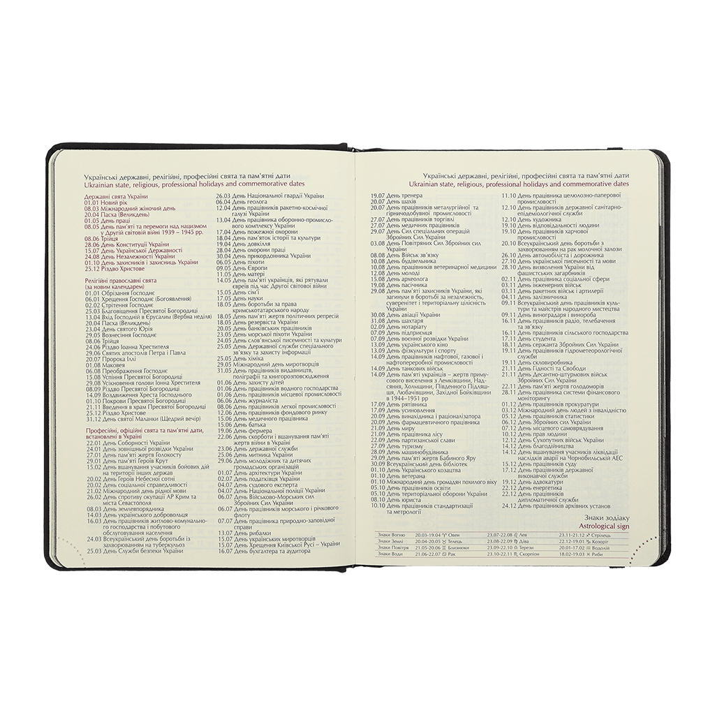 Тижневик Buromax датований 2024 STEEL, А5 червоний (BM.2127-05) - зображення 12