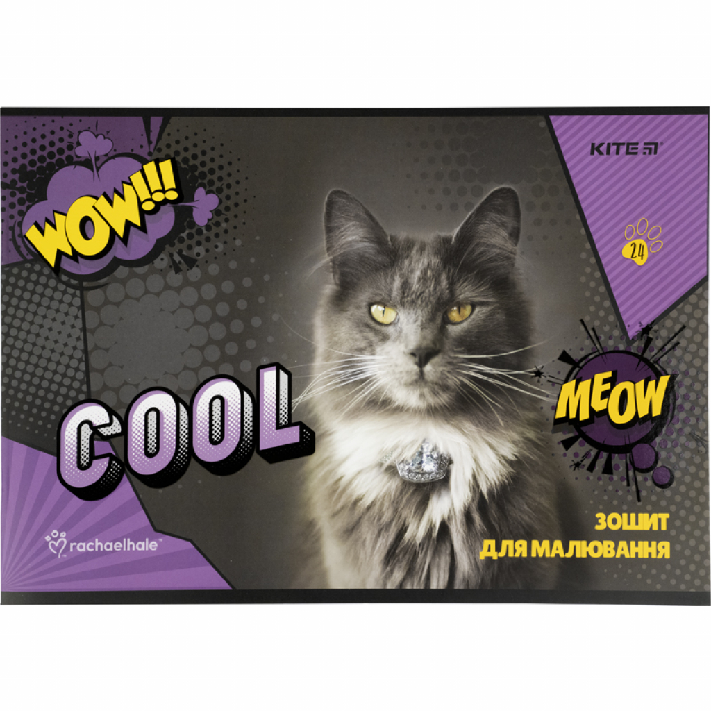 Альбом для малювання Kite Rachael Hale скоба 24 аркуша 4 дизайни (R21-242) - зображення 5