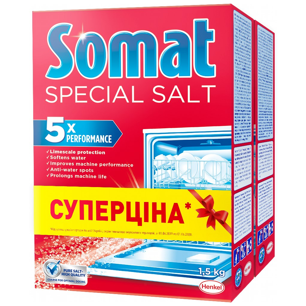 Сіль для посудомийних машин Somat Потрійної дії 3 кг (9000101347418) - изображение 1