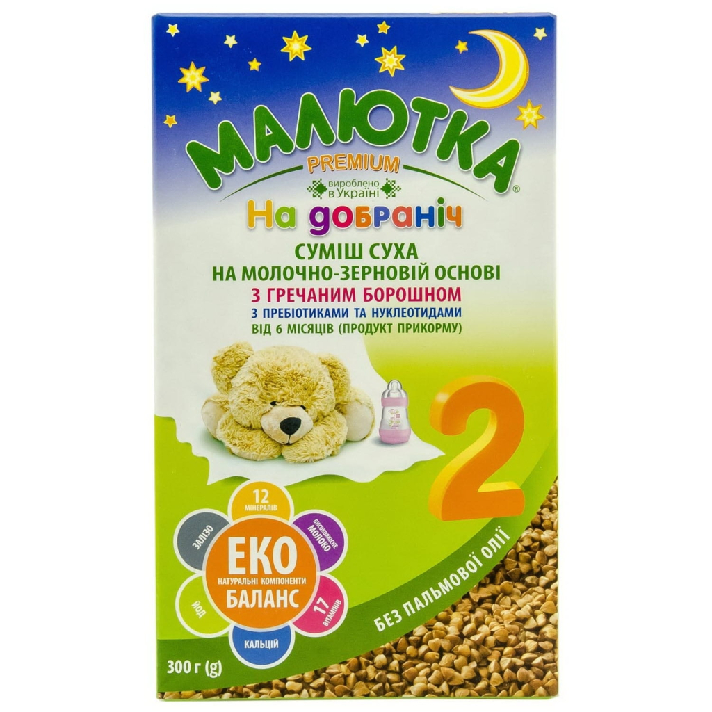 Дитяча суміш Малютка Premium молочна з гречаним борошном з 6 місяців 300 г (4820199500534) - зображення 2