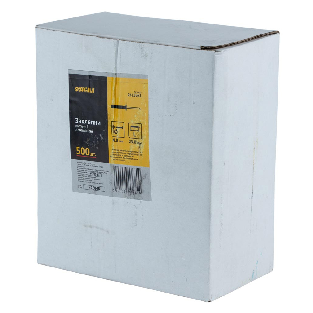 Заклепки Sigma алюмінієві Standard 4.8x23мм 500шт (2613681) - зображення 2
