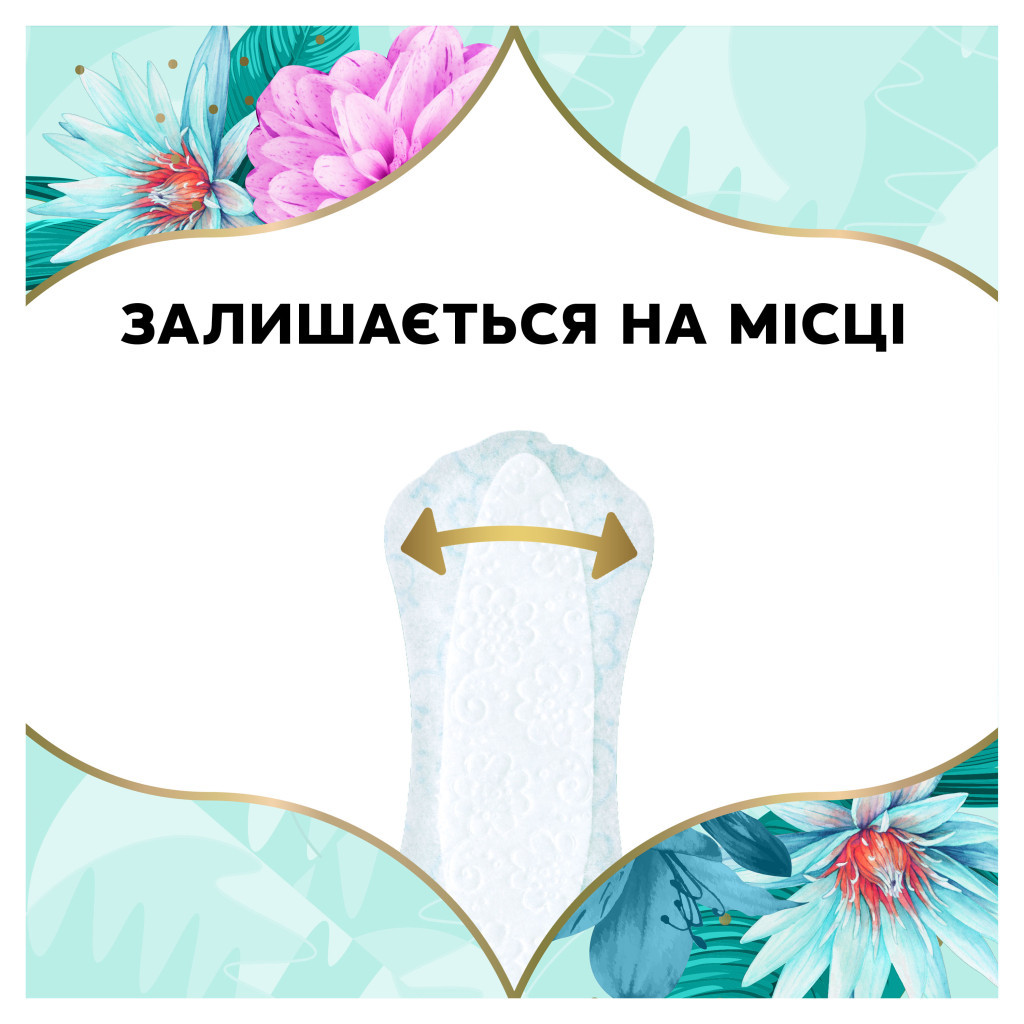 Щоденні прокладки Discreet Deo Waterlily 120 шт. (8700216234245) - зображення 7