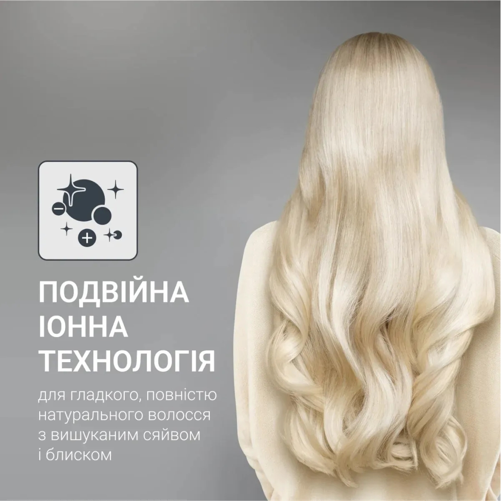 Фен Rowenta CV8861F0 - зображення 5