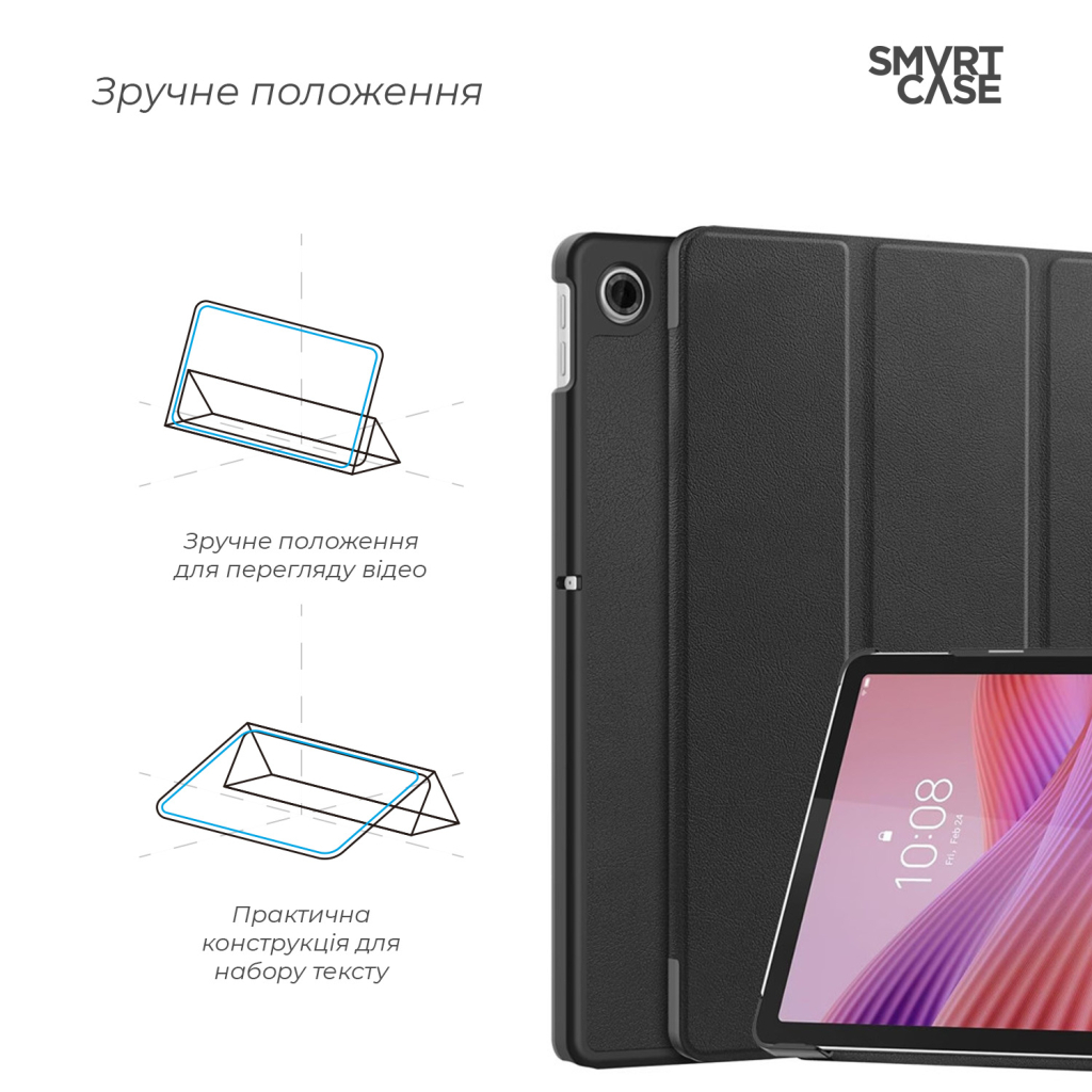 Чохол до планшета Armorstandart Smart Case Lenovo Tab TB311FU Black (ARM83476) - зображення 4