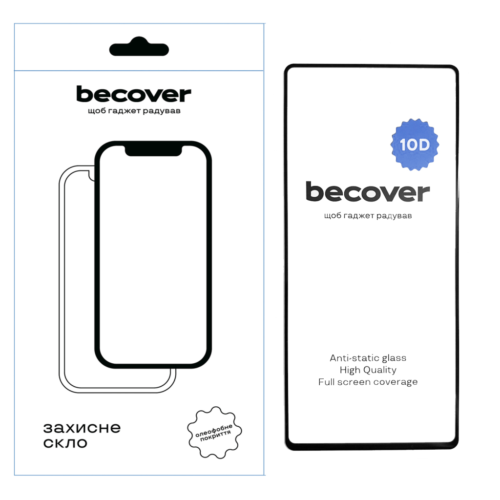 Скло захисне BeCover Samsung Galaxy S25 Ultra SM-S938 10D Black (712723) - зображення 1