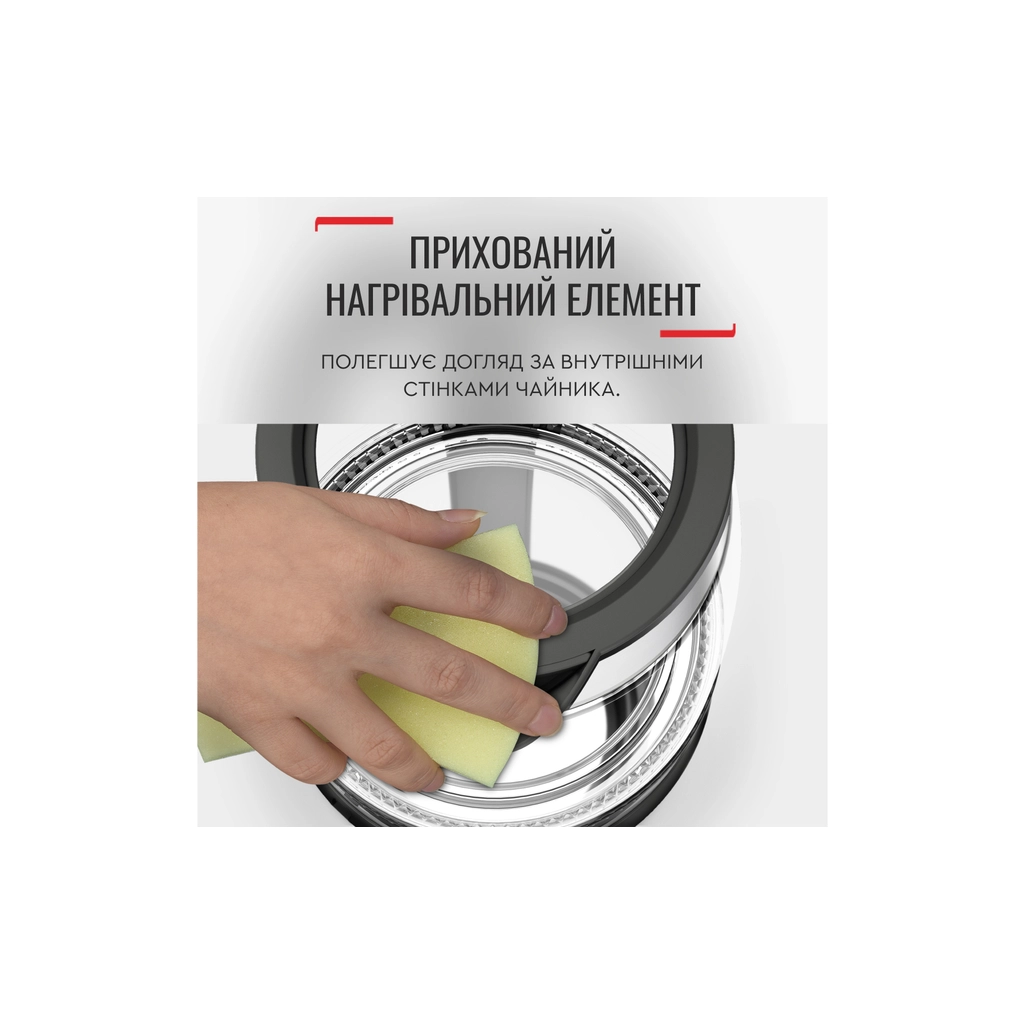 Електрочайник Tefal KI740B30 - зображення 10