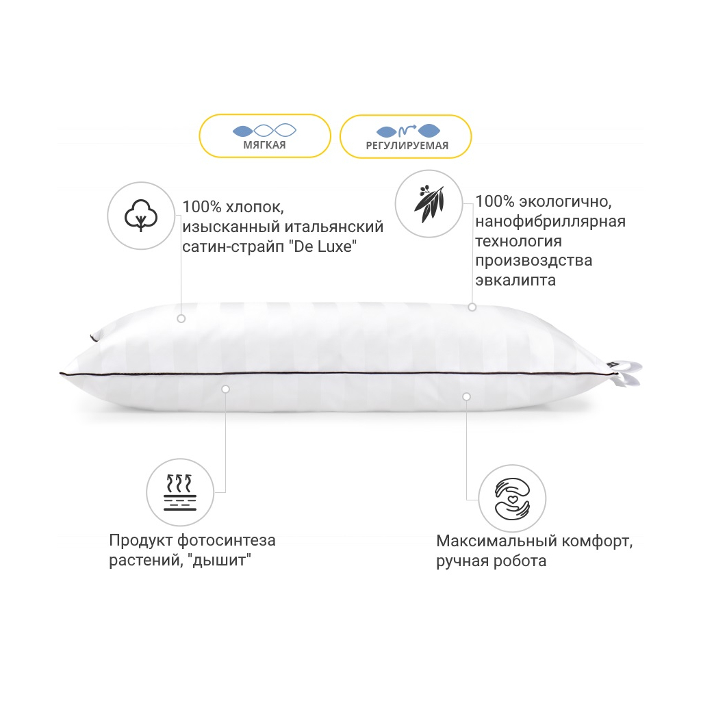 Подушка MirSon 1278 Royal Pearl Hand Made з евкаліптом М'яка 40х60 см (2200001519503) - зображення 3