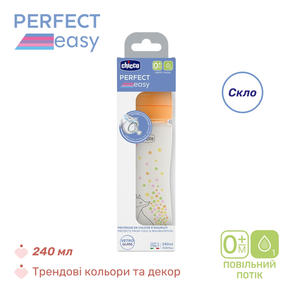 Пляшечка для годування Chicco Perfect Easy силіконова, від 0+ міс. повільний потік 240 мл, (20252.10) - зображення 6