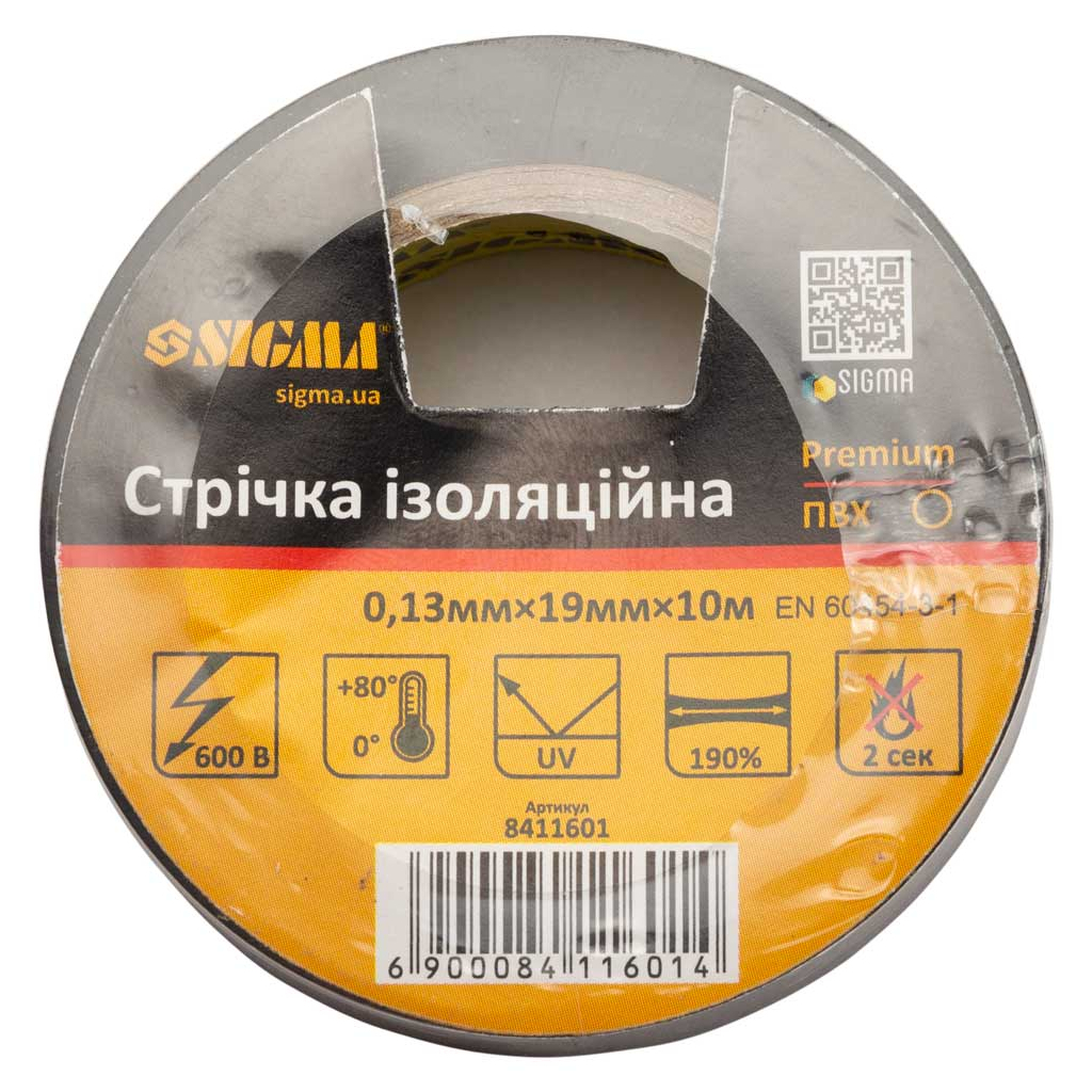 Ізоляційна стрічка Sigma ПВХ чорна 0.13мм*19мм*10м Premium (8411601) - изображение 2