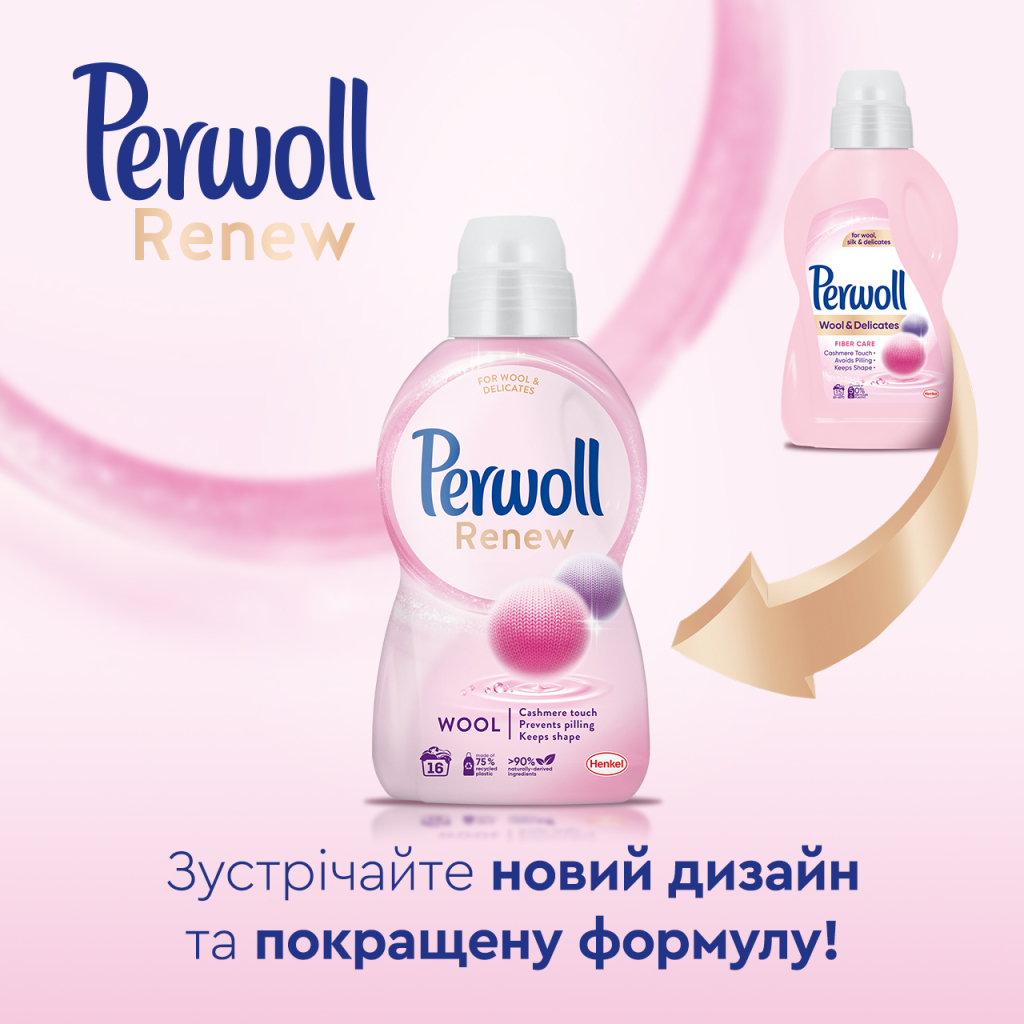 Гель для прання Perwoll Renew Wool для вовни, шовку та делікатних тканин 990 мл (9000101579994) - зображення 6