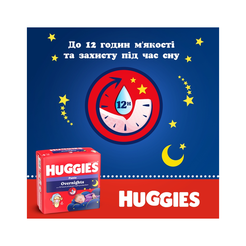 Підгузки Huggies Overnights Pants Трусики 4 9-14 кг 26 шт. (5029053581088) - зображення 3