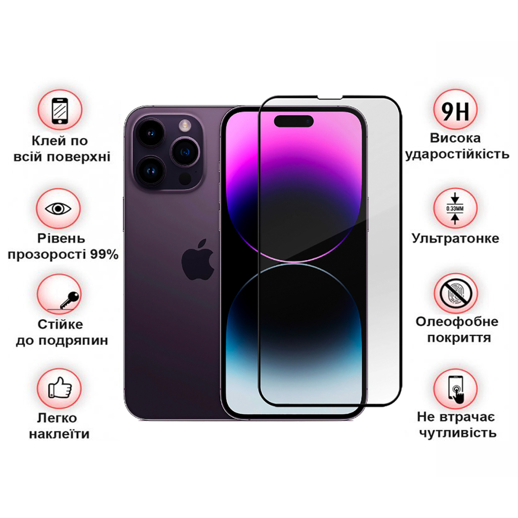 Скло захисне BeCover Apple iPhone 14 Pro Black (707968) - зображення 3