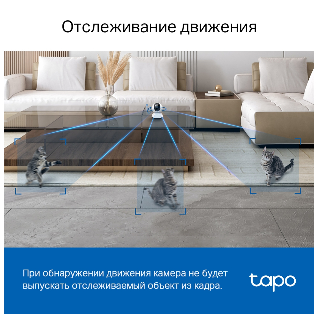Камера відеоспостереження TP-Link TAPO C220 (TAPO-C220) - изображение 8