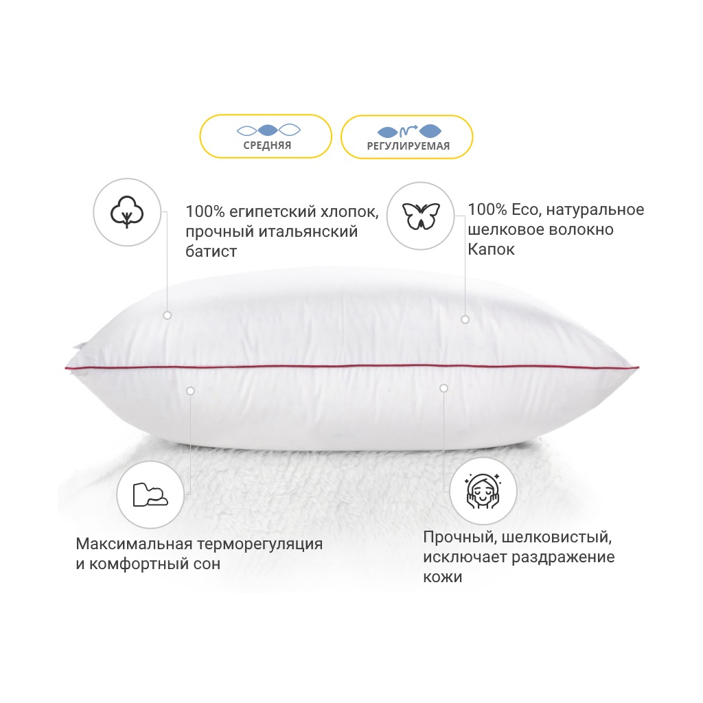 Подушка MirSon шовкова Hand Made DeLuxe Natural 946 середня 60x60 (2200000557742) - зображення 2