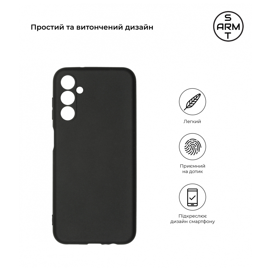 Чохол до мобільного телефона Armorstandart Matte Slim Fit Samsung M14 5G (M146) Camera cover Black (ARM68193) - зображення 3