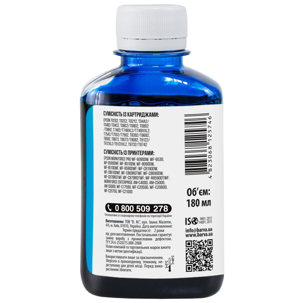 Чорнило Barva Epson E79 180мл, Pigm.Cyan (E79-834) - зображення 2